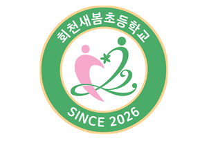 교표 사진